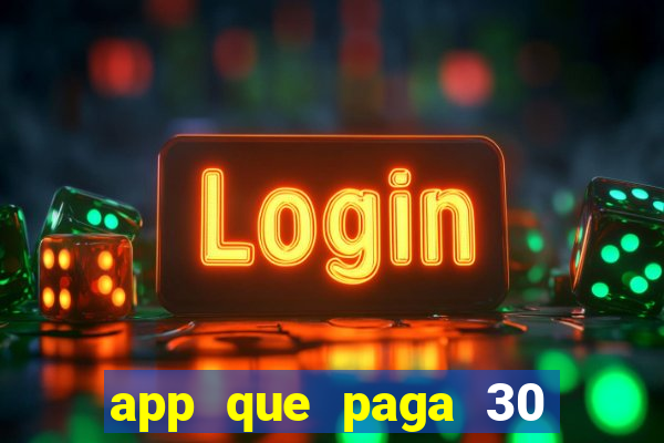 app que paga 30 reais para se cadastrar